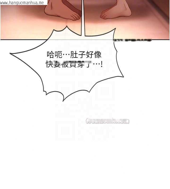 韩国漫画太妹硬闯成人界韩漫_太妹硬闯成人界-第46话-和男友一起前后夹攻在线免费阅读-韩国漫画-第30张图片