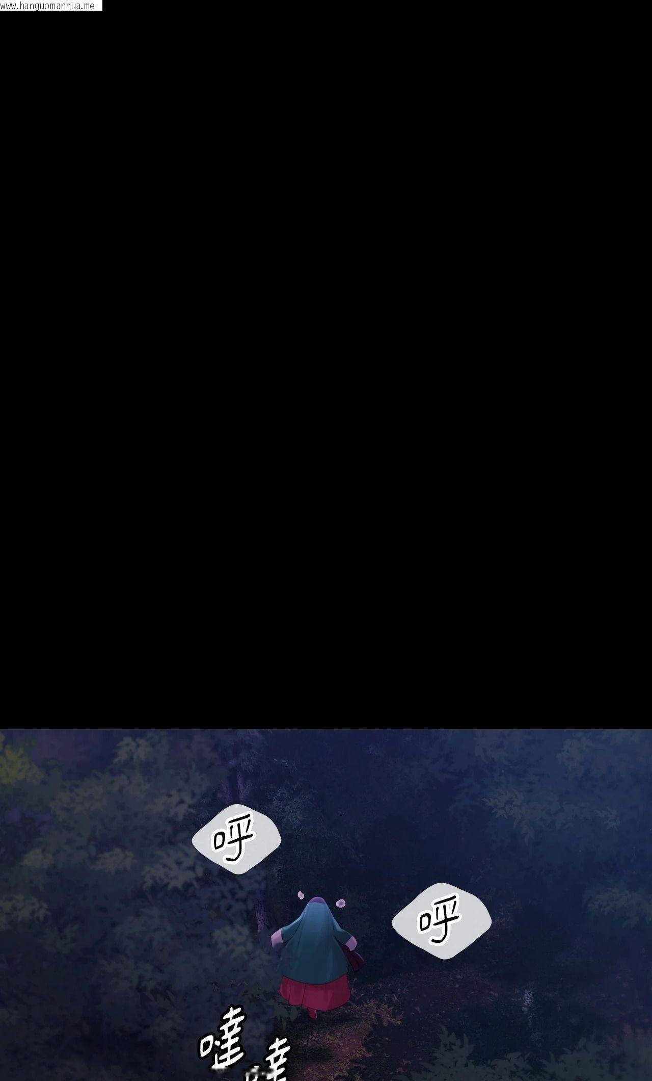 韩国漫画小姐韩漫_小姐-第139话在线免费阅读-韩国漫画-第66张图片