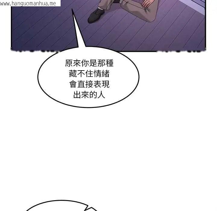 韩国漫画男人止步韩漫_男人止步-第70话在线免费阅读-韩国漫画-第68张图片