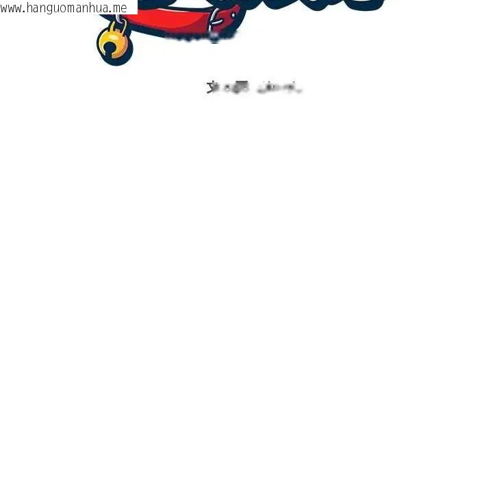 韩国漫画那个小太妹韩漫_那个小太妹-第24话在线免费阅读-韩国漫画-第44张图片