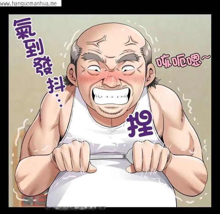 韩国漫画房间里的心跳/有她的小套房韩漫_房间里的心跳/有她的小套房-第46话在线免费阅读-韩国漫画-第37张图片