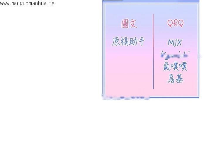 韩国漫画恋爱版本更新中韩漫_恋爱版本更新中-第23话-公主专属的晨间唤醒服务在线免费阅读-韩国漫画-第123张图片