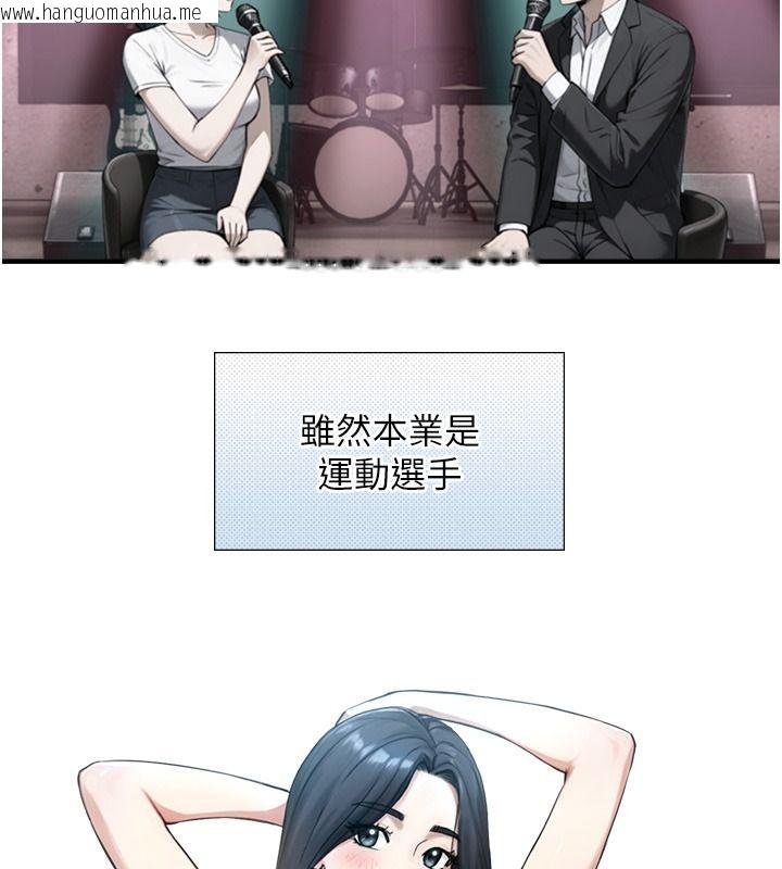 韩国漫画与生巨来韩漫_与生巨来-第38话-我们不能越过那条线在线免费阅读-韩国漫画-第40张图片