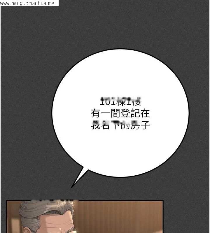 韩国漫画猎艳管理员韩漫_猎艳管理员-第53话-我就是只发情的母狗在线免费阅读-韩国漫画-第41张图片