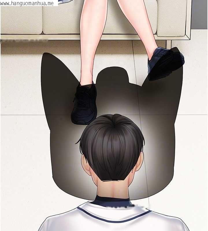 韩国漫画我的in援团韩漫_我的in援团-第10话-阿姨也想要肉棒…在线免费阅读-韩国漫画-第118张图片