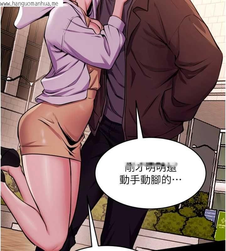 韩国漫画狱火重生韩漫_狱火重生-第80话-我才是材贤的正宫在线免费阅读-韩国漫画-第88张图片