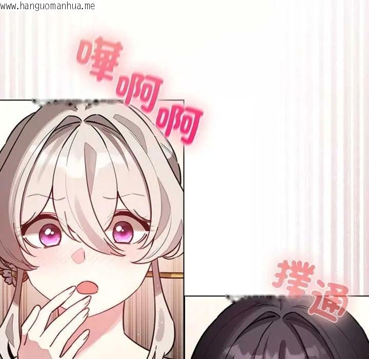 韩国漫画配角的生存任务韩漫_配角的生存任务-第79话在线免费阅读-韩国漫画-第9张图片
