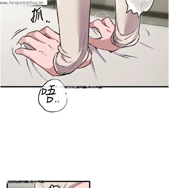 韩国漫画男人配额制韩漫_男人配额制-第61话-象征和平的肉棒在线免费阅读-韩国漫画-第2张图片