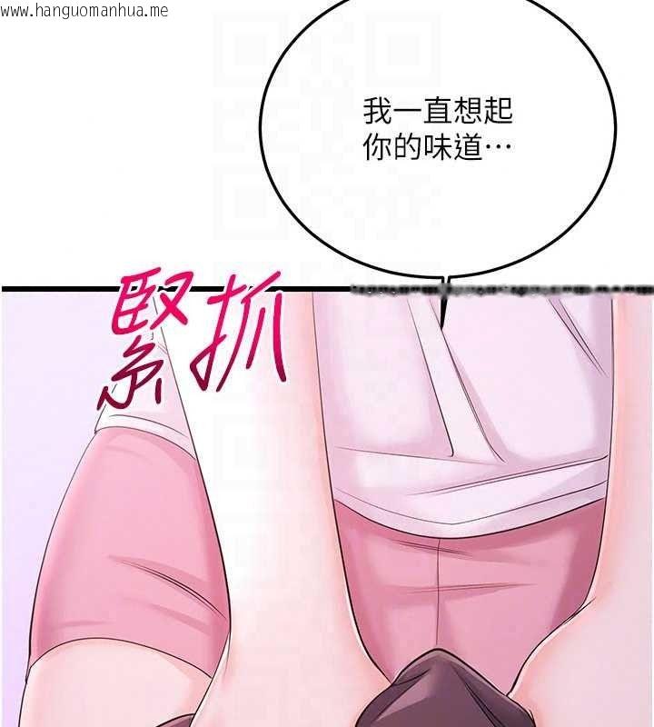 韩国漫画恋爱作弊百科韩漫_恋爱作弊百科-第9话-隔壁邻居的离谱叫床声在线免费阅读-韩国漫画-第28张图片