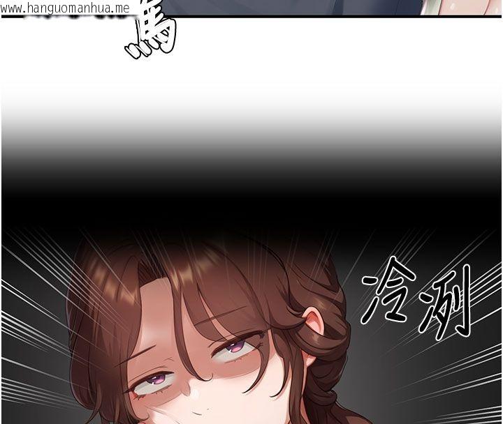 韩国漫画成人漫画取材课韩漫_成人漫画取材课-第13话-快住手!!在线免费阅读-韩国漫画-第38张图片