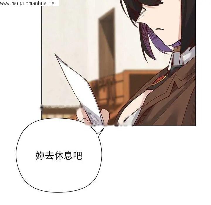 韩国漫画小姐由我来守护韩漫_小姐由我来守护-第35话在线免费阅读-韩国漫画-第19张图片