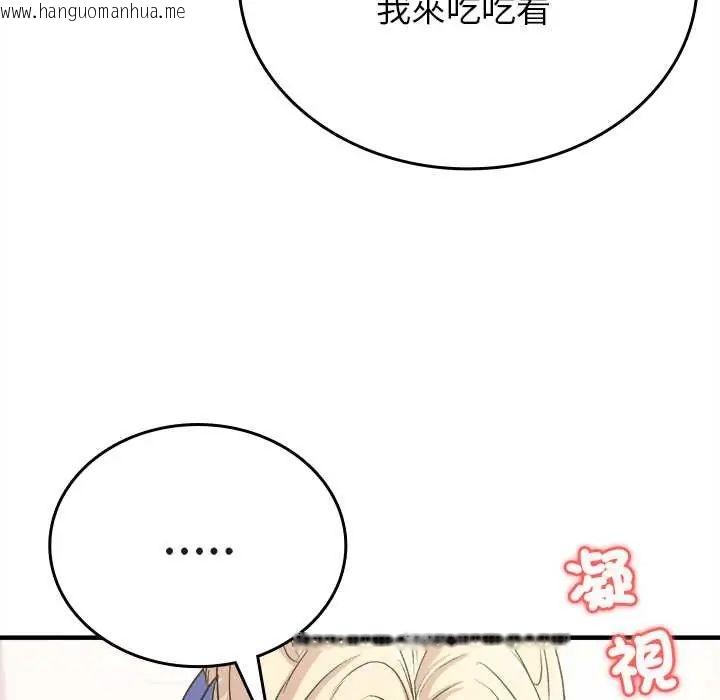 韩国漫画不一样的甜点韩漫_不一样的甜点-第11话在线免费阅读-韩国漫画-第114张图片
