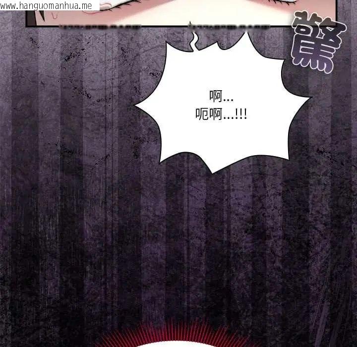 韩国漫画扑通扑通终极密码韩漫_扑通扑通终极密码-第28话在线免费阅读-韩国漫画-第32张图片