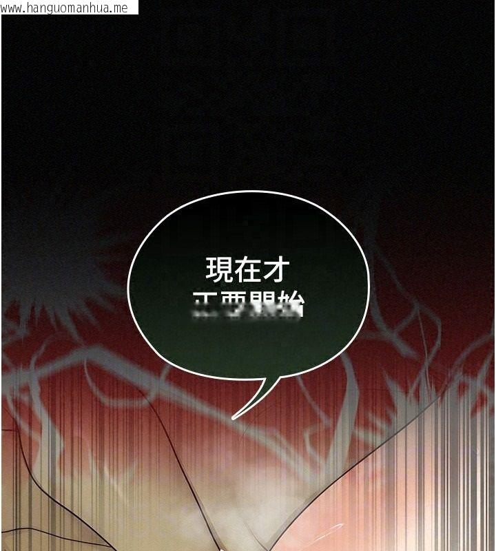 韩国漫画魔法少女露美娜韩漫_魔法少女露美娜-第17话-被肉棒干翻天的第一名在线免费阅读-韩国漫画-第53张图片