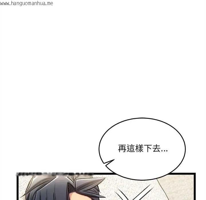 韩国漫画财富爱情二选一韩漫_财富爱情二选一-第23话在线免费阅读-韩国漫画-第182张图片