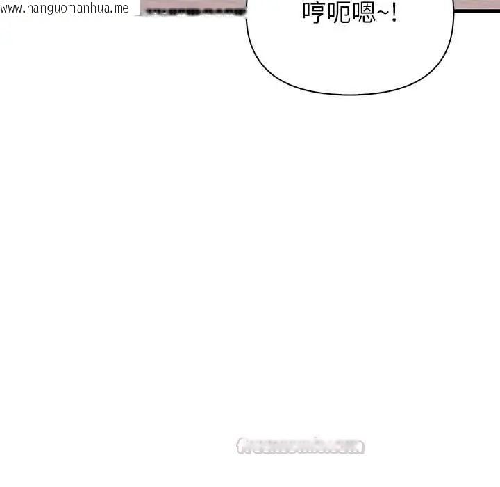 韩国漫画和正妹们的语言交换韩漫_和正妹们的语言交换-第7话在线免费阅读-韩国漫画-第150张图片