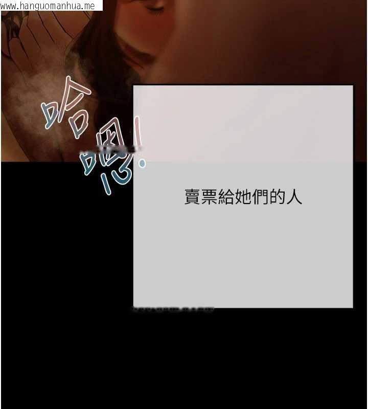 韩国漫画欲债韩漫_欲债-第21话-无法忘怀的那天在线免费阅读-韩国漫画-第21张图片