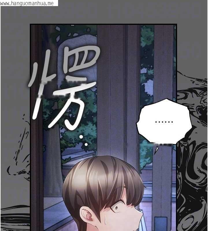 韩国漫画伪纯爱变态韩漫_伪纯爱变态-第14话-电车里的两情相悦在线免费阅读-韩国漫画-第241张图片