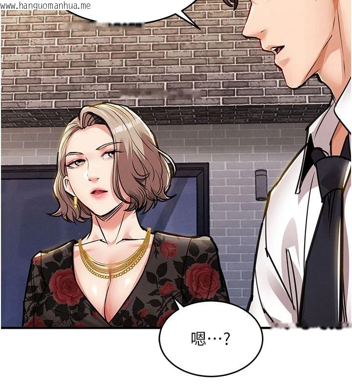 韩国漫画衣锦还乡韩漫_衣锦还乡-第60话-上我女人的代价在线免费阅读-韩国漫画-第126张图片