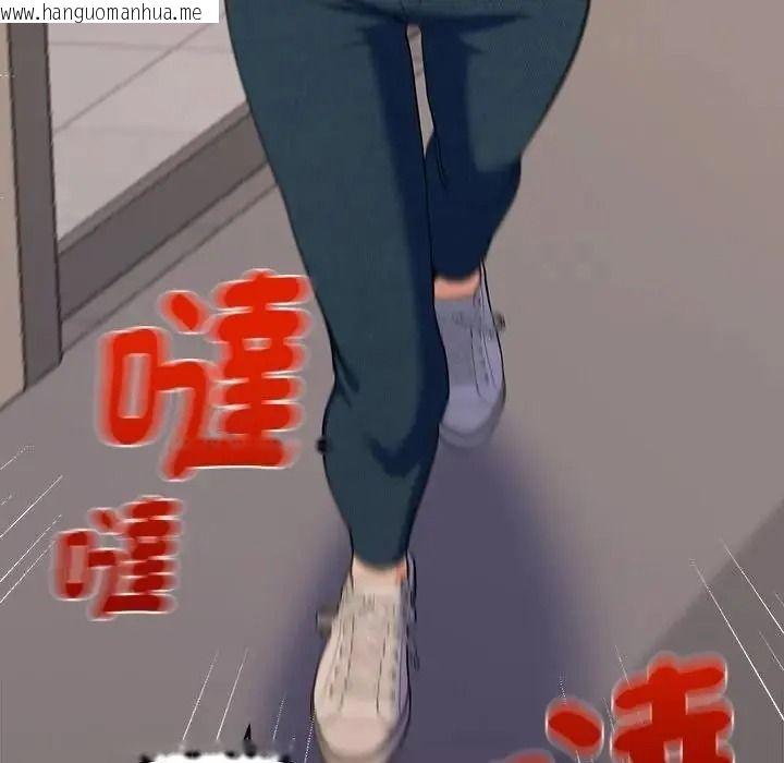 韩国漫画她们教会我的事/全员交往中韩漫_她们教会我的事/全员交往中-第47话在线免费阅读-韩国漫画-第29张图片