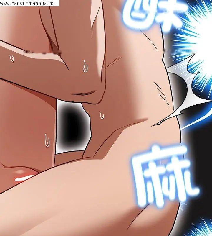 韩国漫画扑克脸姐姐的私讯韩漫_扑克脸姐姐的私讯-第3话在线免费阅读-韩国漫画-第87张图片