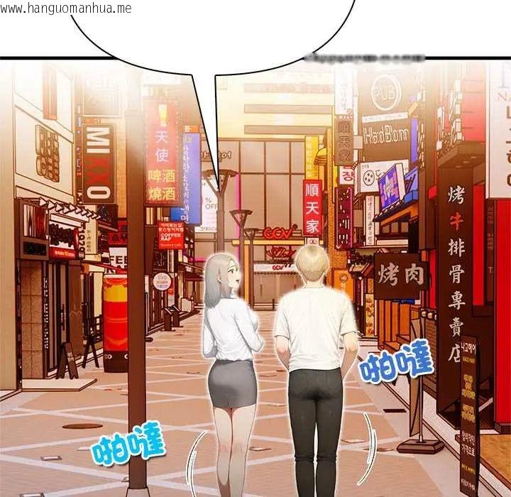 韩国漫画和正妹们的语言交换韩漫_和正妹们的语言交换-第6话在线免费阅读-韩国漫画-第77张图片