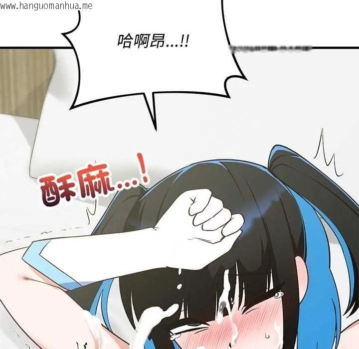 韩国漫画魔法少女退役后韩漫_魔法少女退役后-第31话在线免费阅读-韩国漫画-第166张图片
