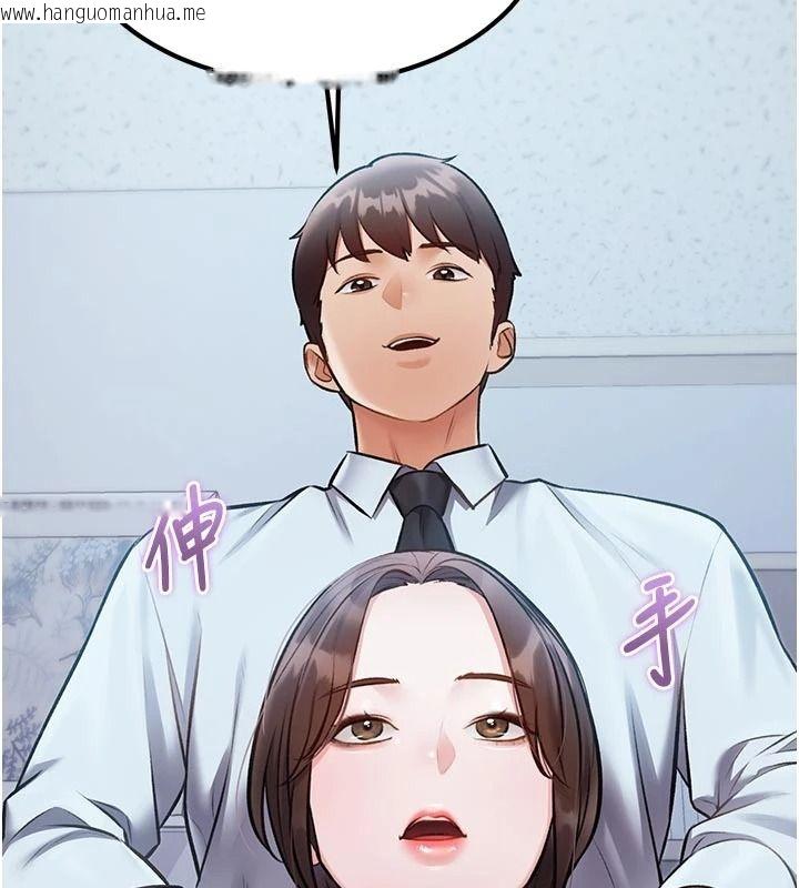 韩国漫画特色新视界韩漫_特色新视界-第52话-重现性骚扰场面在线免费阅读-韩国漫画-第23张图片