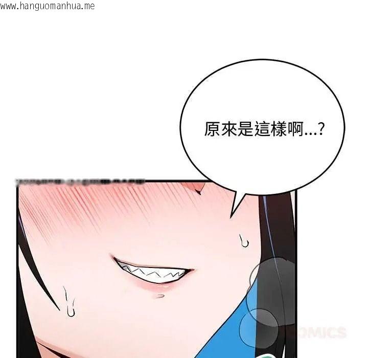 韩国漫画魔法少女退役后韩漫_魔法少女退役后-第31话在线免费阅读-韩国漫画-第39张图片
