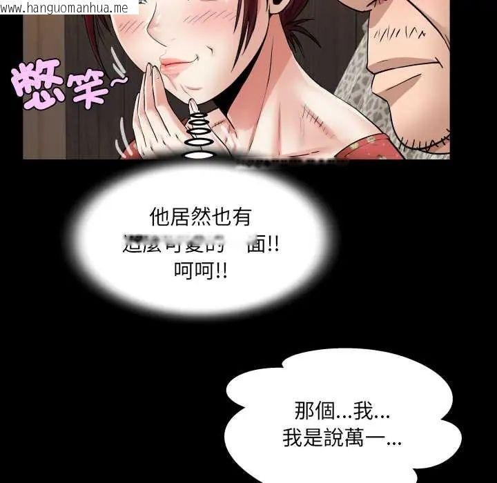 韩国漫画房间里的心跳/有她的小套房韩漫_房间里的心跳/有她的小套房-第46话在线免费阅读-韩国漫画-第101张图片