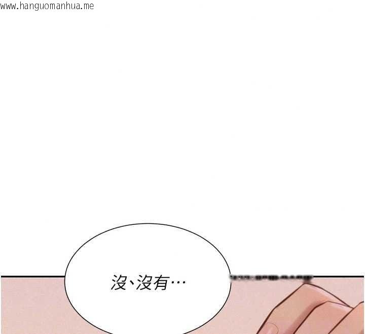 韩国漫画一发致富韩漫_一发致富-第7话-无套会更爽在线免费阅读-韩国漫画-第112张图片