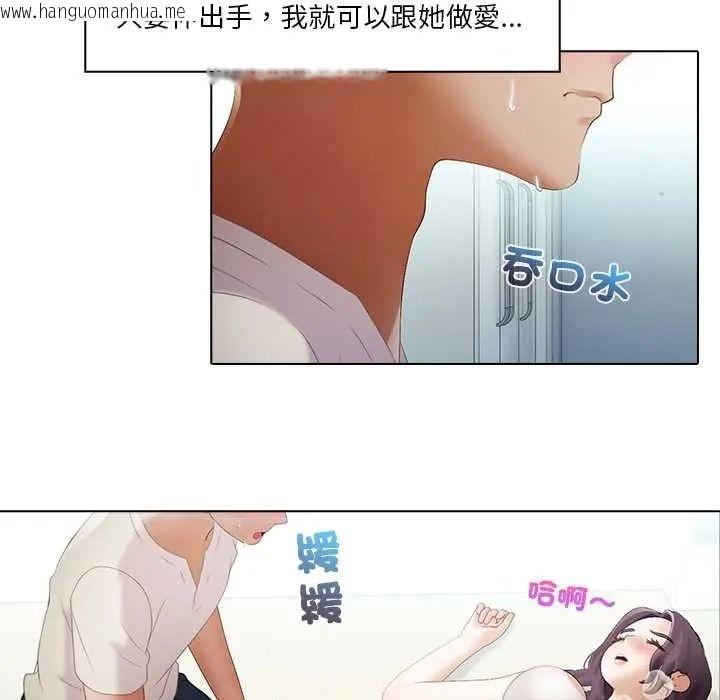 韩国漫画当时间静止后韩漫_当时间静止后-第11话在线免费阅读-韩国漫画-第16张图片