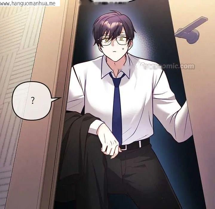 韩国漫画立志当VJ的娇妻韩漫_立志当VJ的娇妻-第1话在线免费阅读-韩国漫画-第165张图片