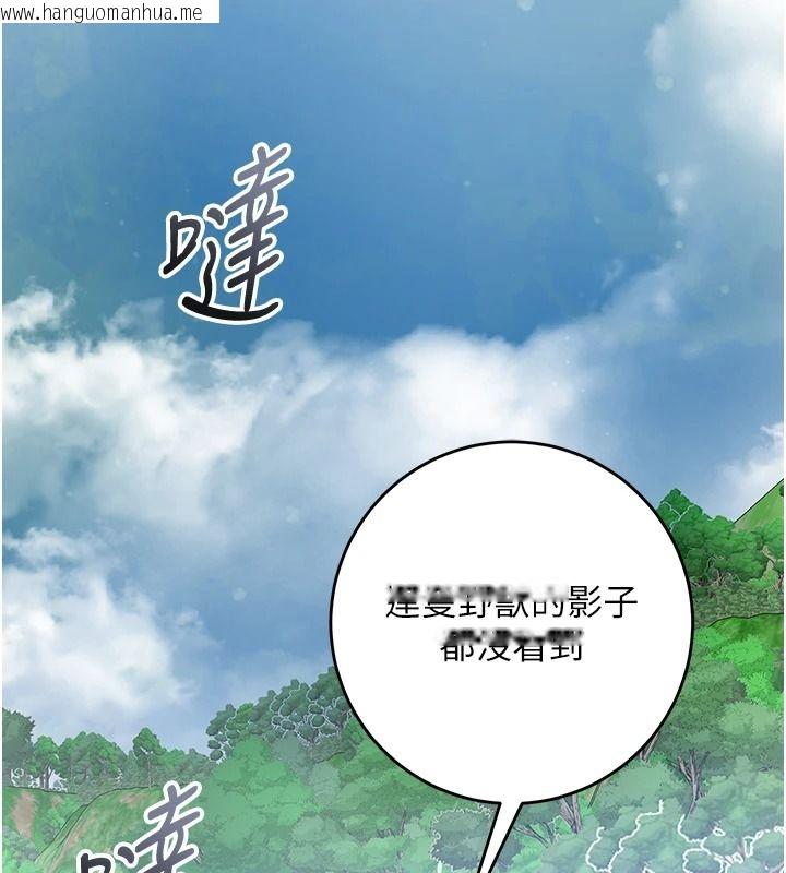 韩国漫画花容湿色:取花点韩漫_花容湿色:取花点-第118话-今天就宠幸她吧在线免费阅读-韩国漫画-第84张图片
