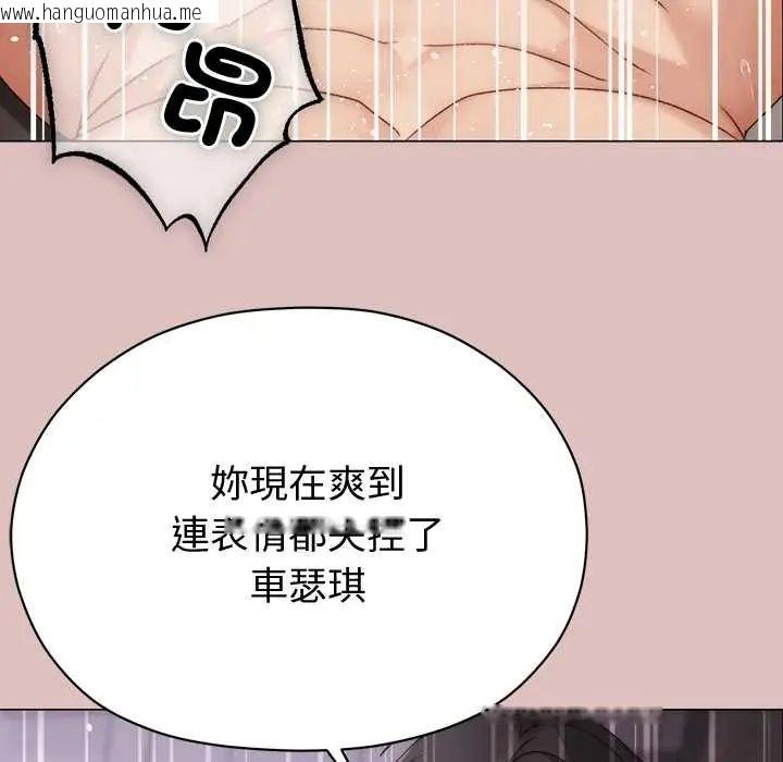 韩国漫画那个小太妹韩漫_那个小太妹-第22话在线免费阅读-韩国漫画-第126张图片