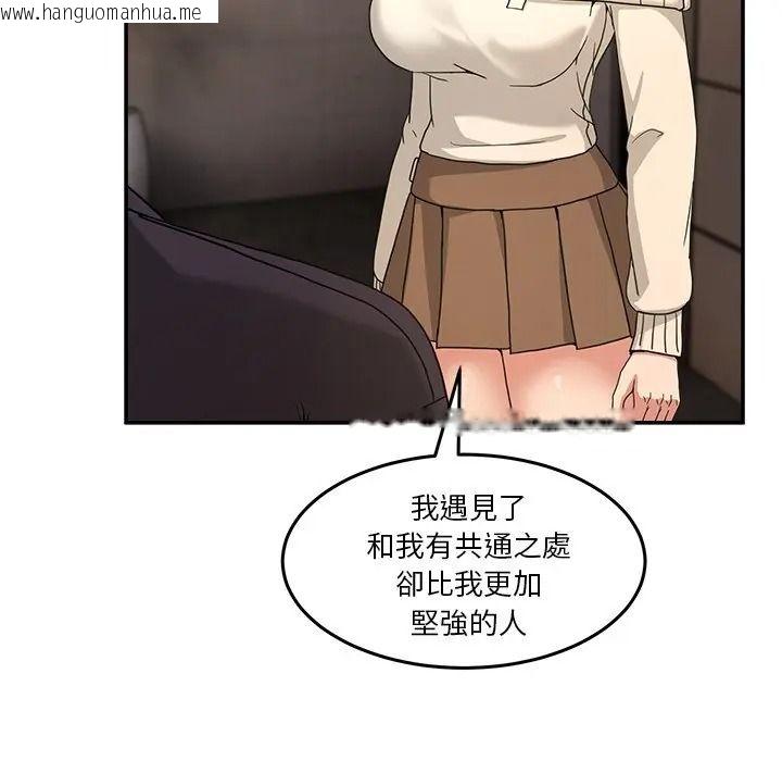 韩国漫画男人止步韩漫_男人止步-第69话在线免费阅读-韩国漫画-第125张图片