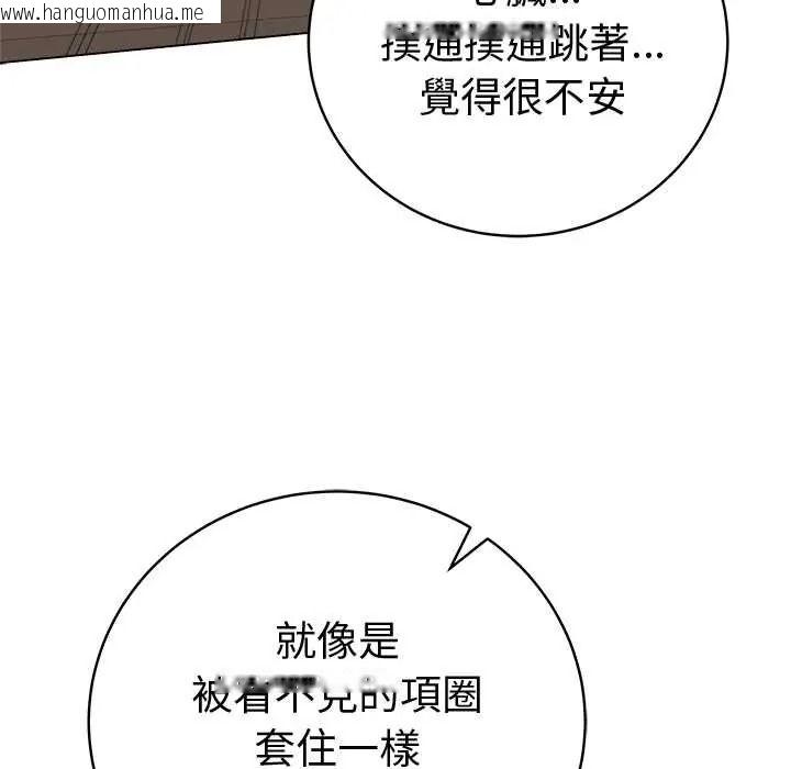 韩国漫画最后的冲刺/冲刺重考班韩漫_最后的冲刺/冲刺重考班-第77话在线免费阅读-韩国漫画-第67张图片