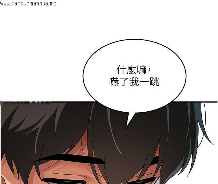 韩国漫画斯文坏猫猫韩漫_斯文坏猫猫-第12话-如果是你帮我破处在线免费阅读-韩国漫画-第83张图片