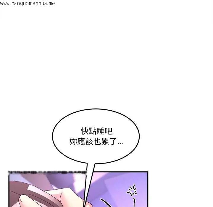 韩国漫画男人止步韩漫_男人止步-第67话在线免费阅读-韩国漫画-第171张图片
