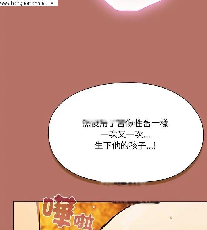 韩国漫画扑克脸姐姐的私讯韩漫_扑克脸姐姐的私讯-第6话在线免费阅读-韩国漫画-第202张图片