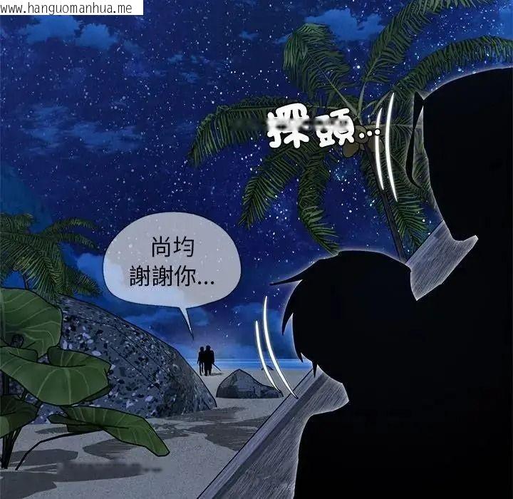 韩国漫画危险同学会韩漫_危险同学会-第131话在线免费阅读-韩国漫画-第26张图片