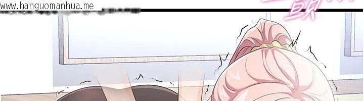 韩国漫画恋爱作弊百科韩漫_恋爱作弊百科-第11话-帮我「放松肌肉」在线免费阅读-韩国漫画-第163张图片