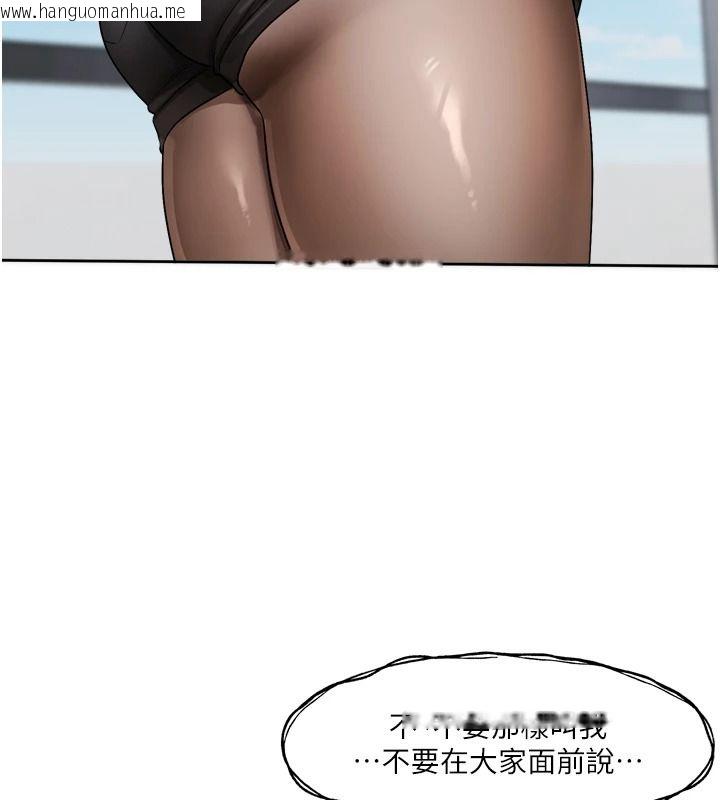 韩国漫画恋爱版本更新中韩漫_恋爱版本更新中-第23话-公主专属的晨间唤醒服务在线免费阅读-韩国漫画-第111张图片