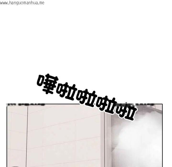 韩国漫画疯狂真爱韩漫_疯狂真爱-第12话在线免费阅读-韩国漫画-第103张图片