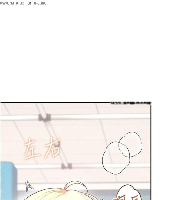 韩国漫画飞机杯女神连线中韩漫_飞机杯女神连线中-第75话-领教按摩棒的威力在线免费阅读-韩国漫画-第17张图片