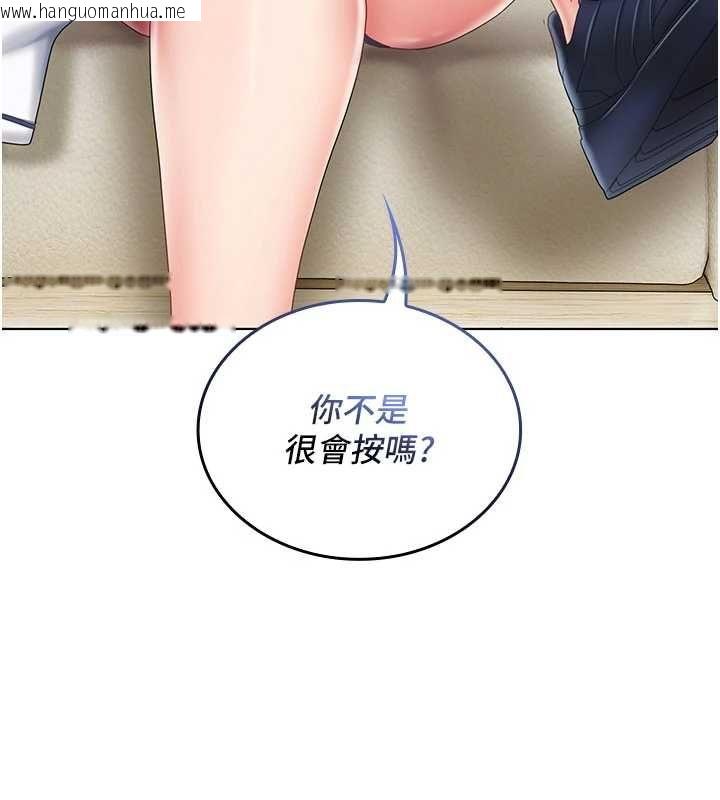 韩国漫画我的in援团韩漫_我的in援团-第10话-阿姨也想要肉棒…在线免费阅读-韩国漫画-第112张图片