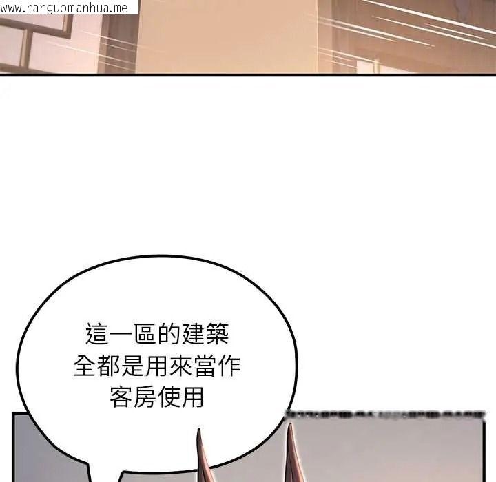 韩国漫画异世界骑士团长韩漫_异世界骑士团长-第81话在线免费阅读-韩国漫画-第7张图片