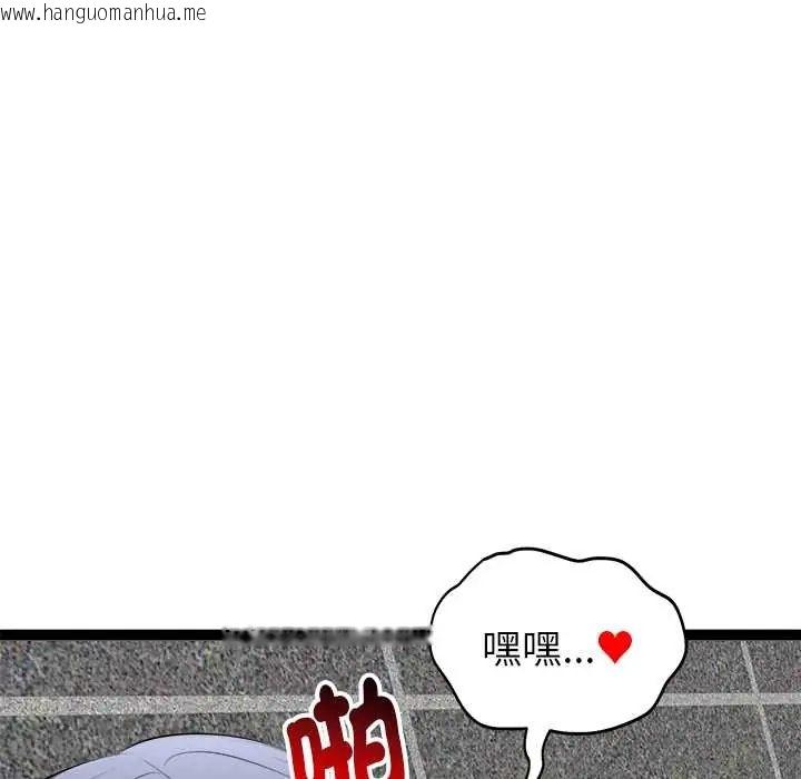 韩国漫画启动复仇系统/超真实征服游戏韩漫_启动复仇系统/超真实征服游戏-第34话在线免费阅读-韩国漫画-第177张图片