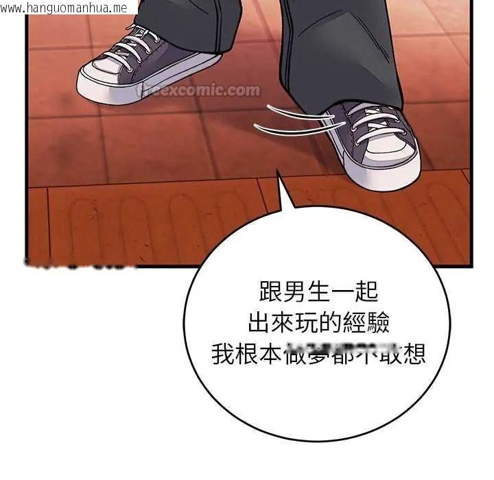 韩国漫画少爷的替身韩漫_少爷的替身-第66话在线免费阅读-韩国漫画-第135张图片
