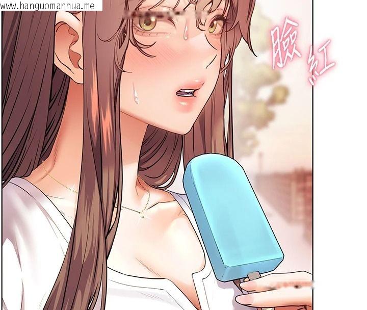 韩国漫画老师的亲密指导韩漫_老师的亲密指导-第114话-享用半精半汤黄金比例在线免费阅读-韩国漫画-第25张图片